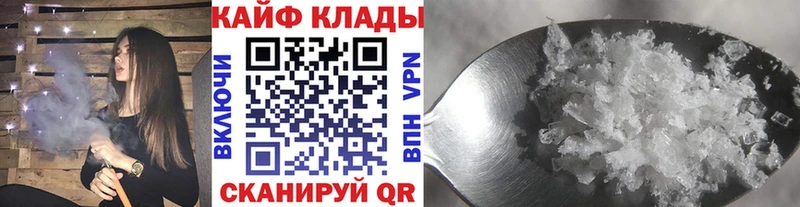 Как найти наркотики Первомайск ГАШ  КОКАИН  Метамфетамин  Альфа ПВП  Каннабис  Меф 