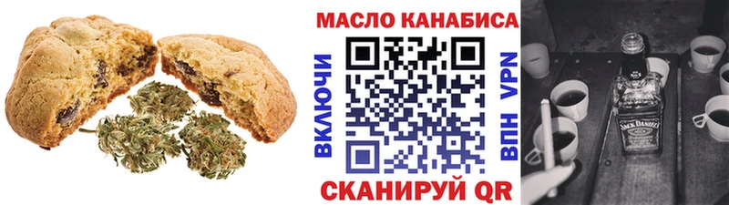 Cannafood марихуана  магазин    мега ТОР  Первомайск 