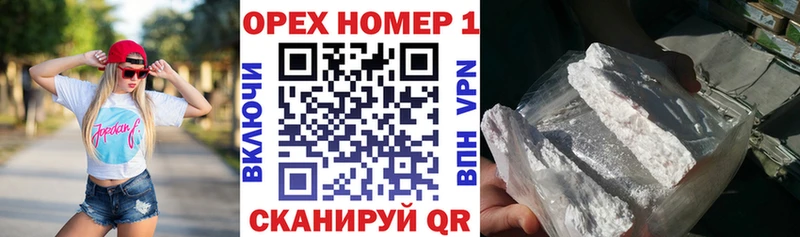 COCAIN Колумбийский Первомайск
