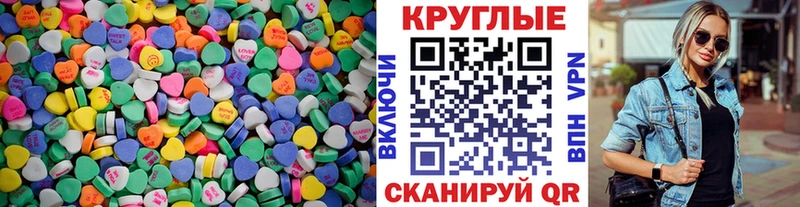 Экстази VHQ  Первомайск 