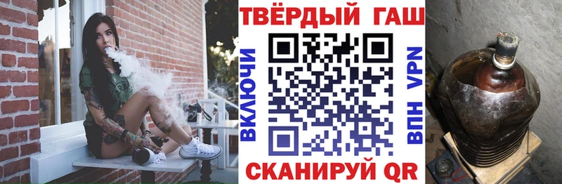 наркошоп hydra рабочий сайт ГАШ хэш Первомайск