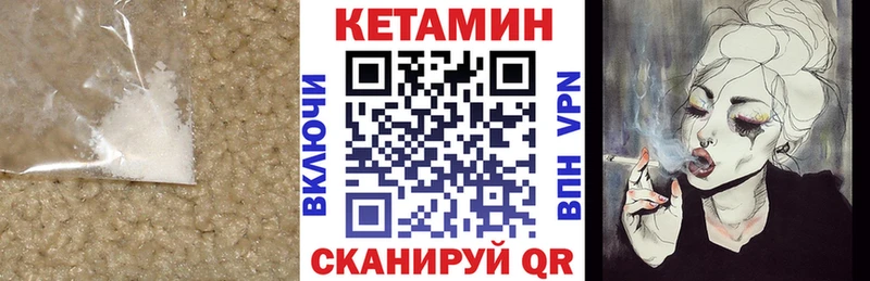 купить  цена  Первомайск  Кетамин ketamine 