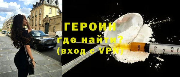 спайс Богородицк