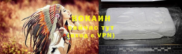 кокаин перу Богородск