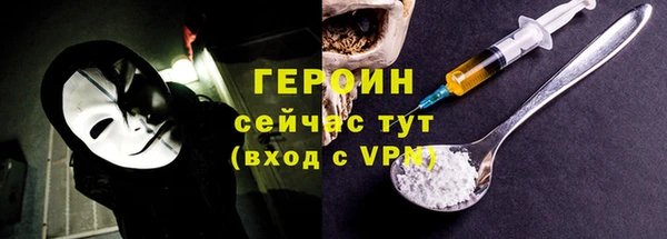 кокаин перу Богородск