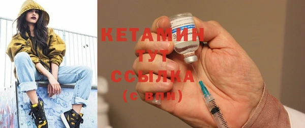 бутик Белокуриха