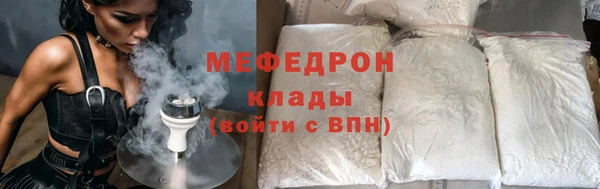 кокаин перу Богородск