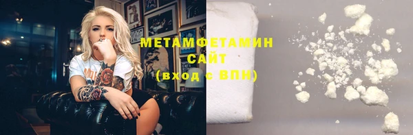 спайс Богородицк
