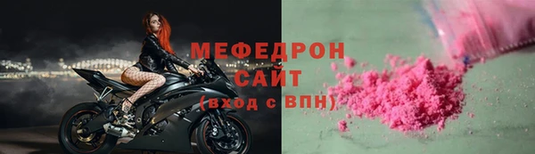 спайс Богородицк