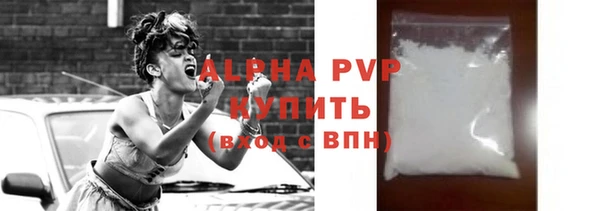 бутик Белокуриха