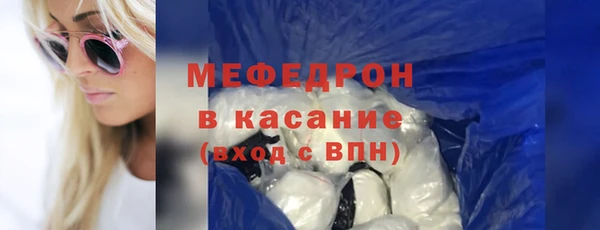 спайс Богородицк