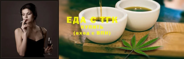 спайс Богородицк