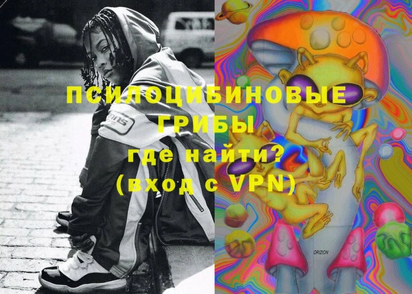 бутик Белокуриха