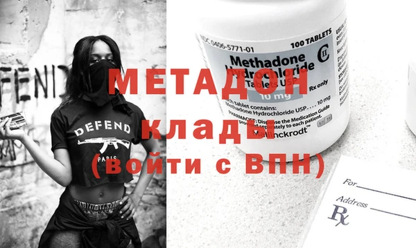 спайс Богородицк