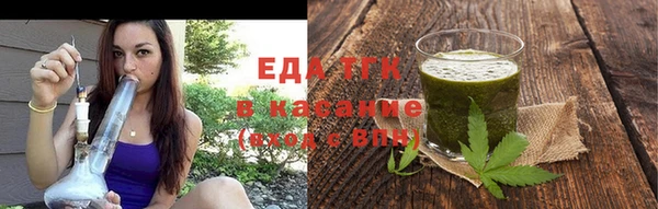 кокаин перу Богородск
