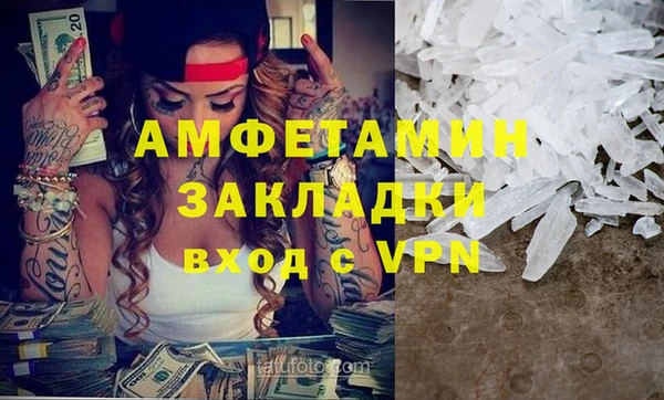 дистиллят марихуана Белоозёрский