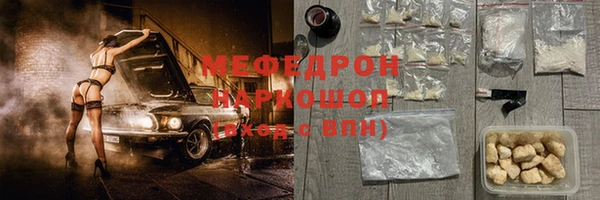 спайс Богородицк