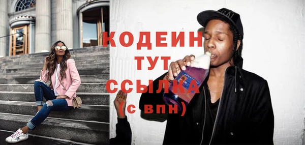 дистиллят марихуана Белоозёрский