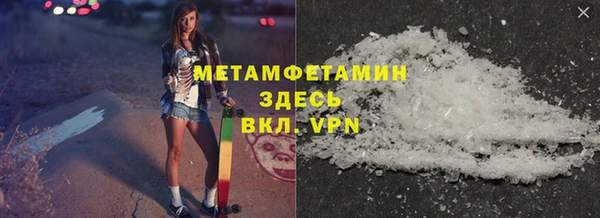 прущая мука Беломорск