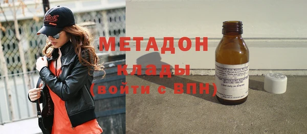 кокаин перу Богородск