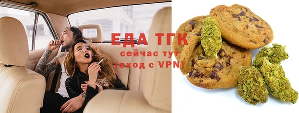 кокаин перу Богородск