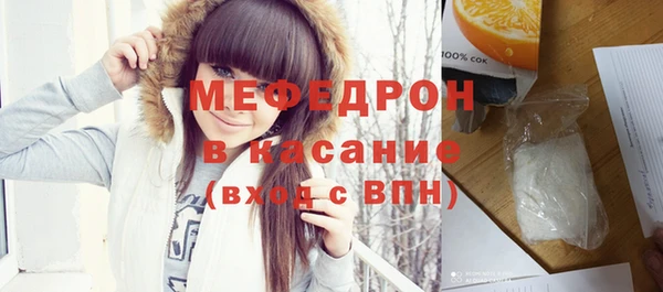 кокаин перу Богородск