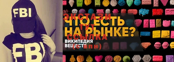 спайс Богородицк