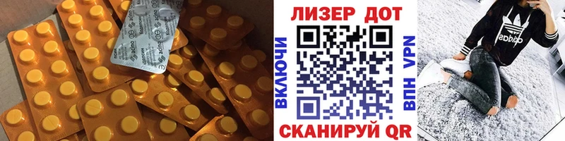 Лсд 25 экстази ecstasy  Первомайск 