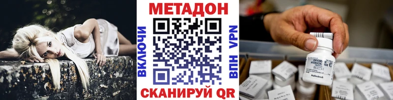 хочу наркоту  Первомайск  blacksprut как зайти  МЕТАДОН кристалл 