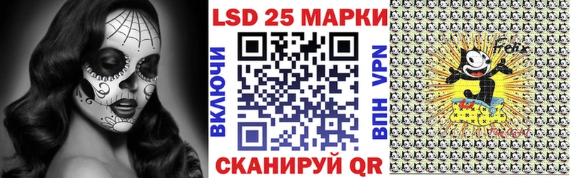 купить наркотики сайты  Первомайск  Наркотические марки 1500мкг 