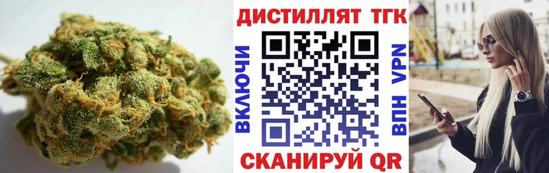 Дистиллят ТГК Wax  где найти наркотики  Первомайск 