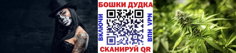 МАРИХУАНА марихуана Первомайск